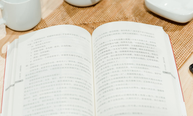 商業金融公司簡介（16篇范文）