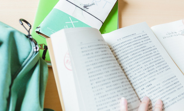 2024領導調研報告十二篇